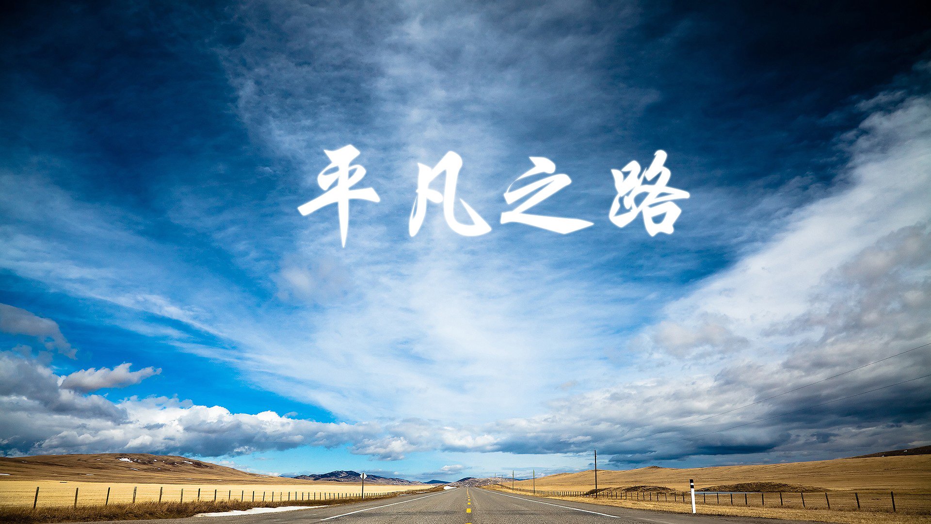 开云·Kaiyun网页版-【赛场魅力】棒球场上的战术和技巧揭秘，棒球场视频